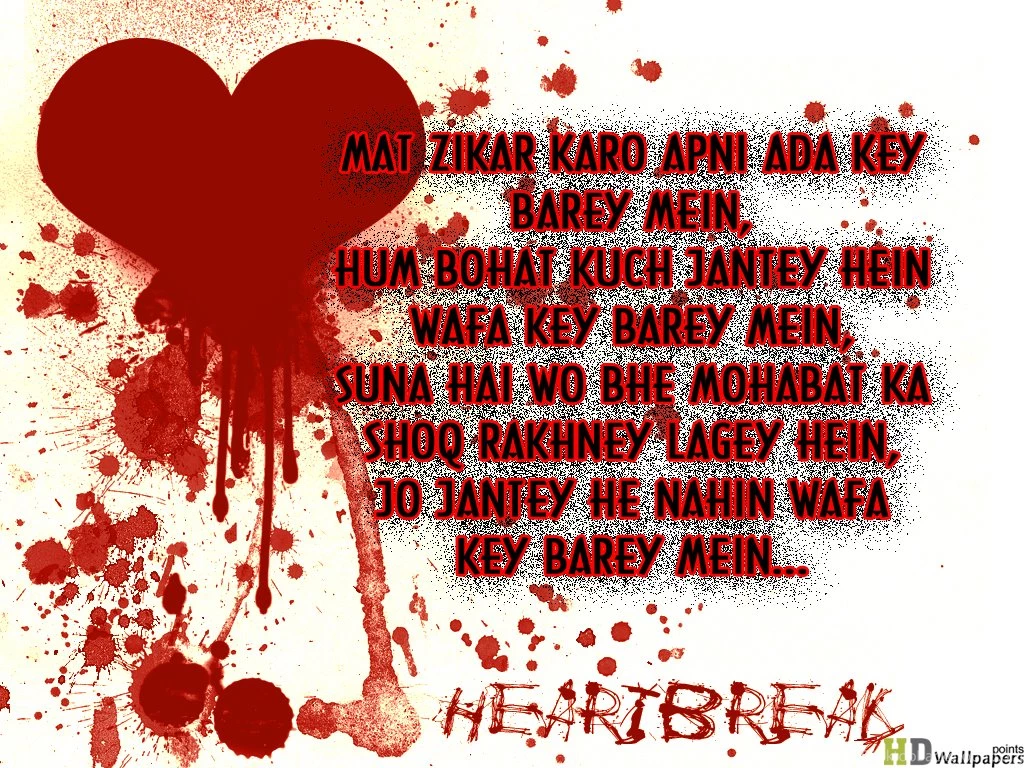 Heart Break Quotes. QuotesGram