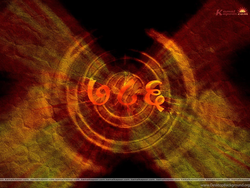 786 Wallpaper, 786 Lucky Number Desktop Wallpaper, 786 Desktop ...