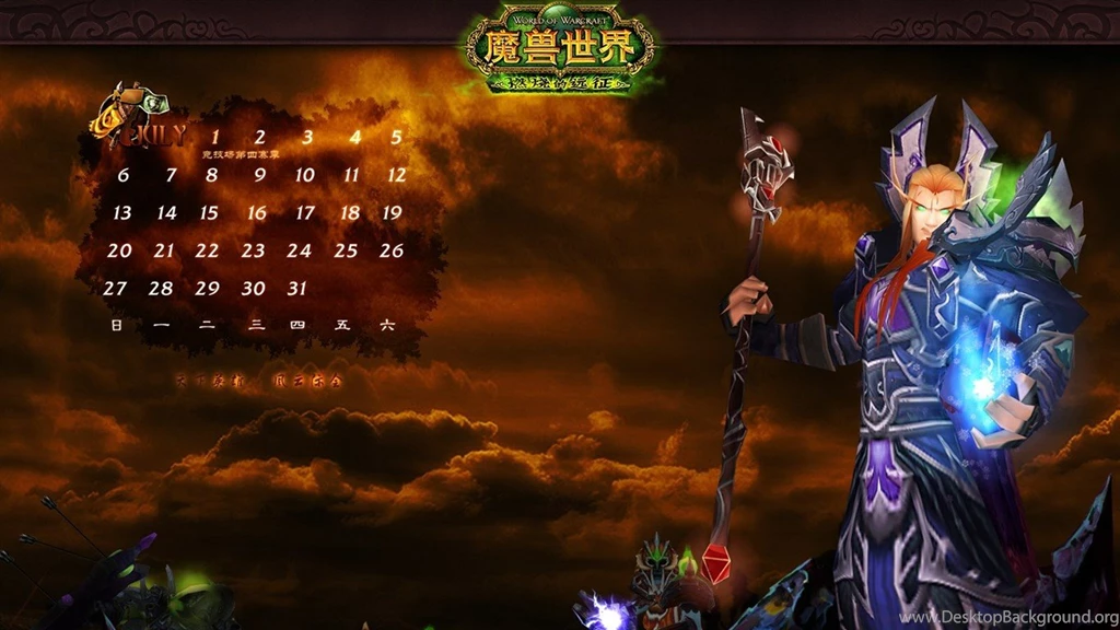 World Of Warcraft: The Burning Crusade's Official Wallpapers (2 ...