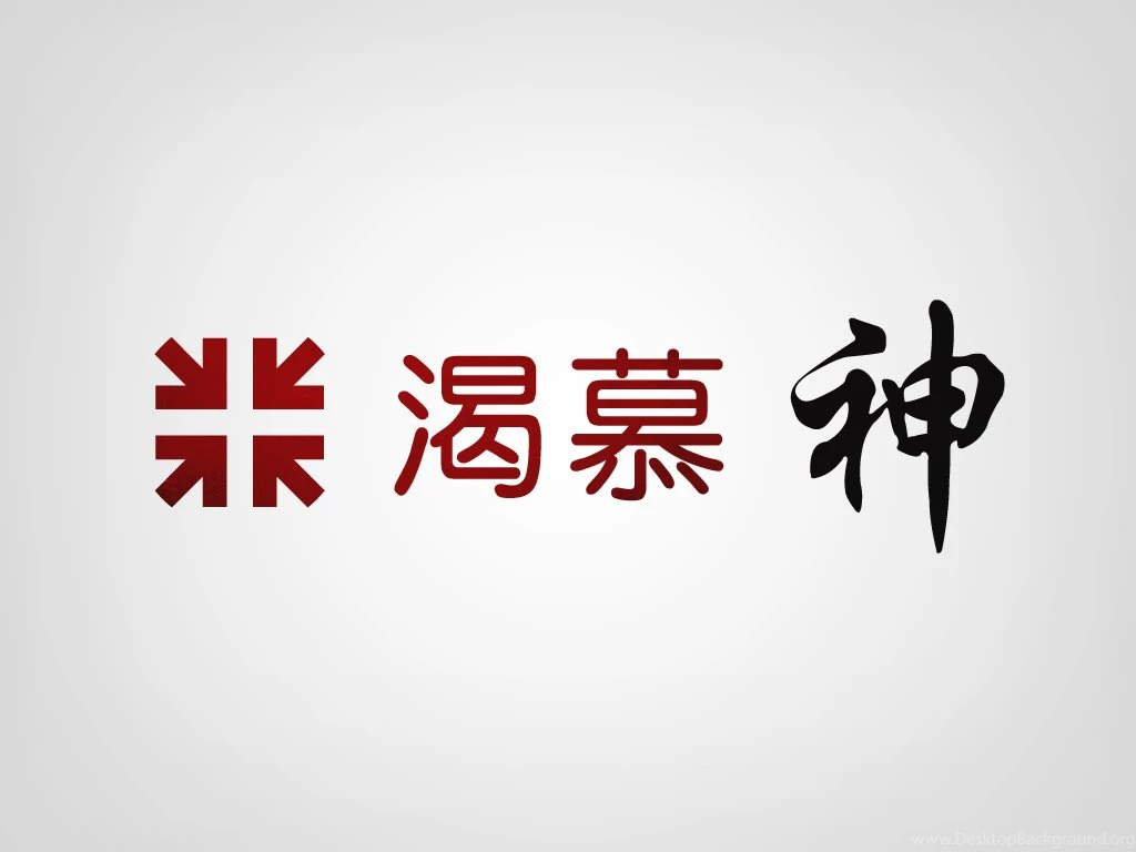 Chinese Symbols Wallpapers Wallpapers Cave