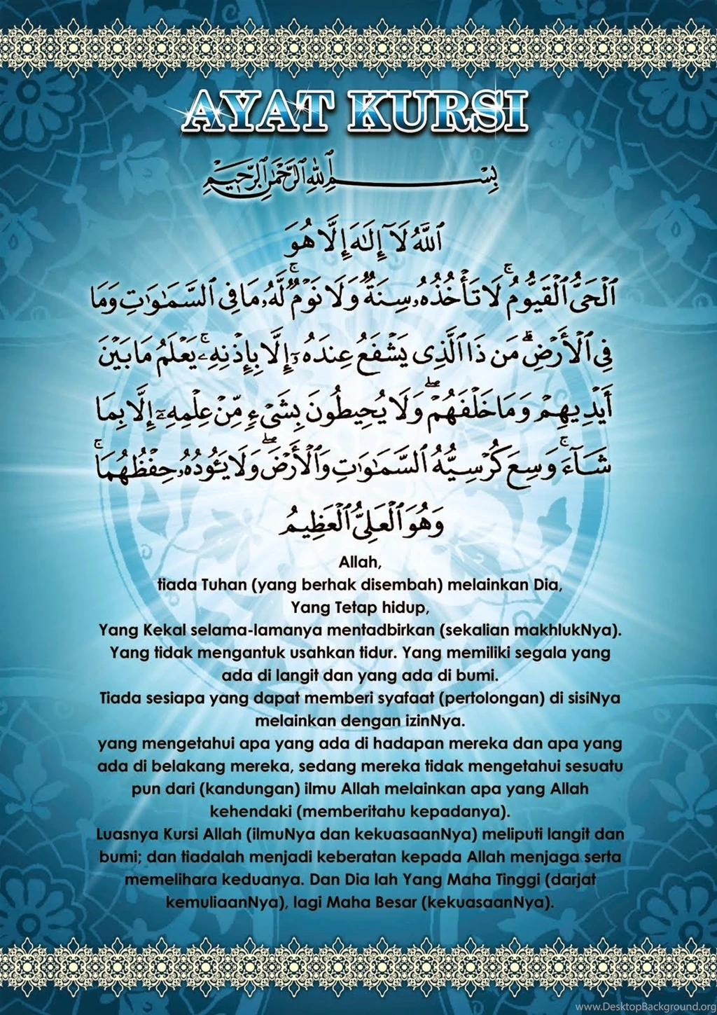 Wallpapers Ayatul Kursi HD Untuk HP LapTop Komputer Android BBM ...