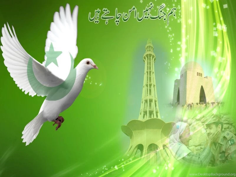 Pakistan Resolution Day 23 March HD Wallpapers 2016 Free Download ...