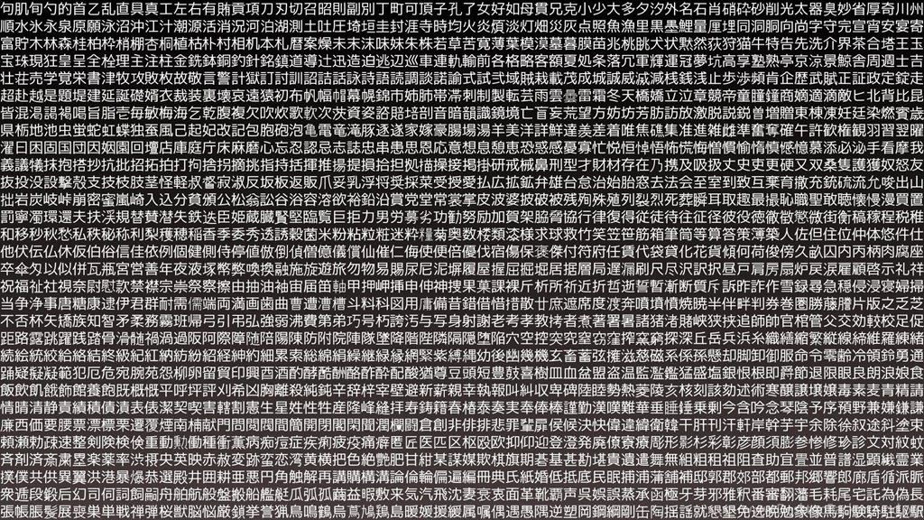 Japanese Japanese Characters Kanji Numbers Wallpapers   (