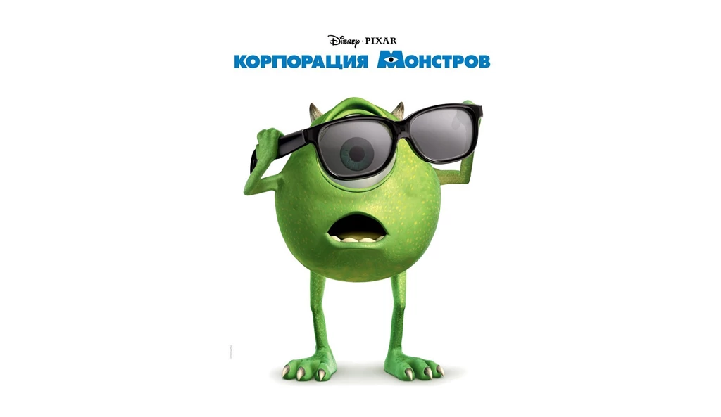 Monsters Inc. Monsters Mike Wazowski Mike Disney Pixar Sunglasses ...