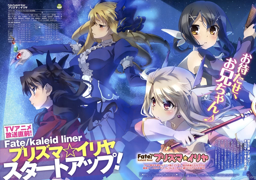 Wallpapers Fate Kaleid Minitokyo Liner Prisma Illya .2 5028x3544 ...