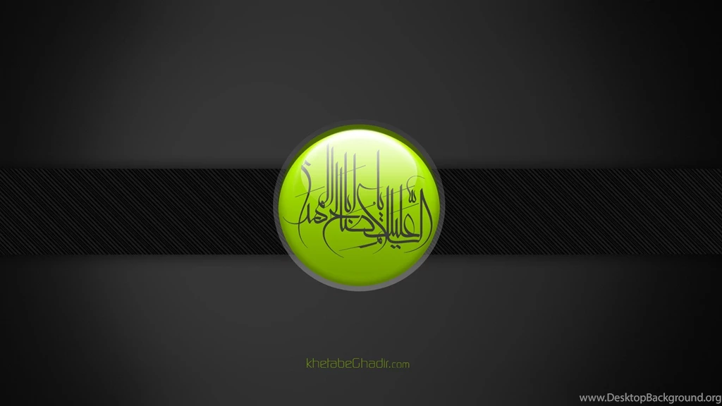 HD Wallaper Wide Imam Mahdi By KhetabeGhadir On DeviantArt