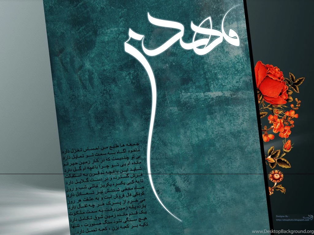 Mahdi Aj Favourites By Takboom On DeviantArt
