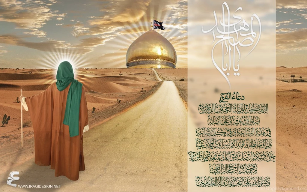 Imam Mahdi By Irqcom On DeviantArt