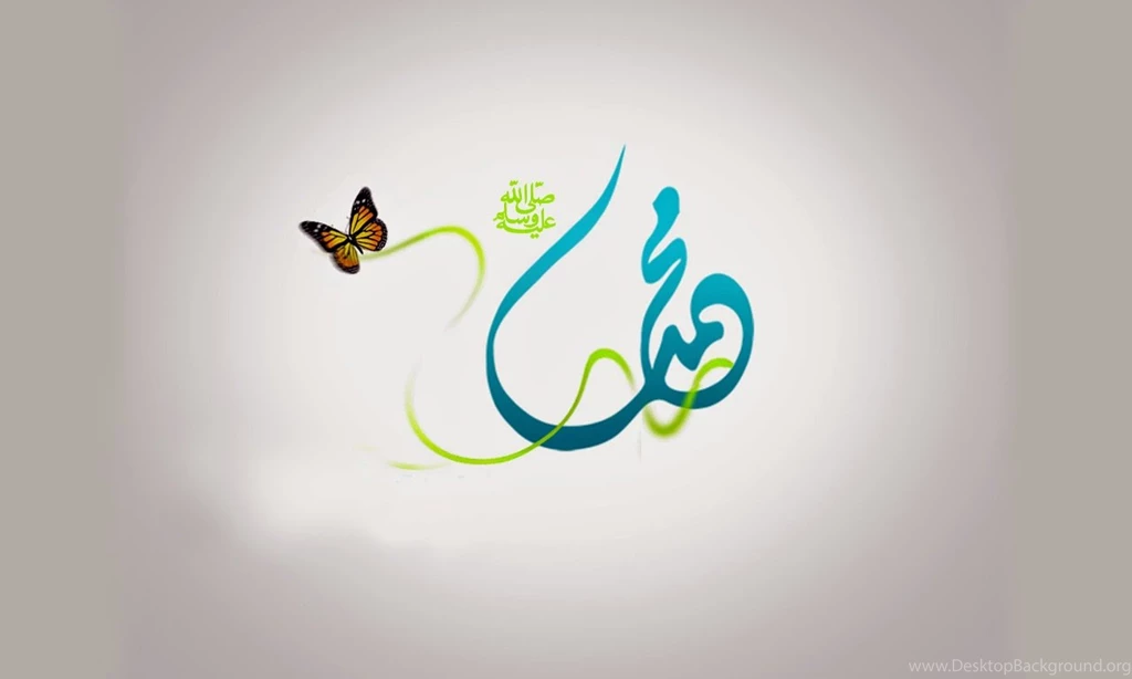 Muhammad S.A.W.W HD Name Wallpapers Free Download Islamic Book