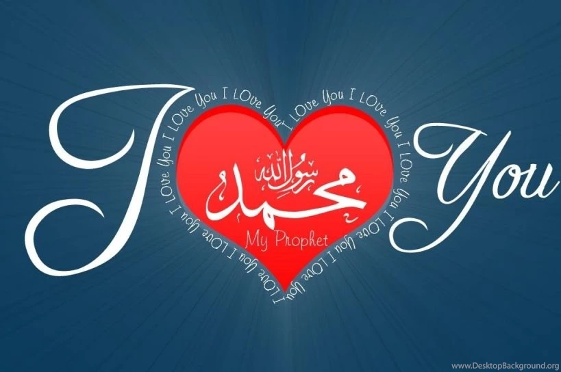 I Love Muhammad 12 Rabi Ul Awal Wallpapers