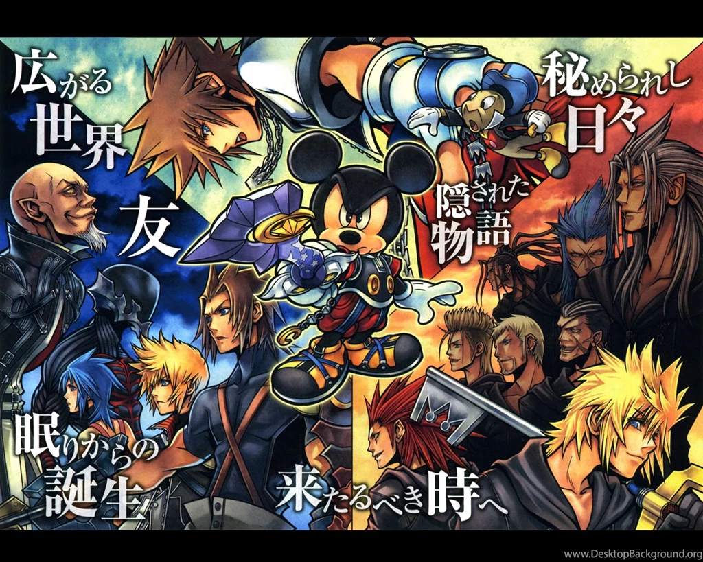 Kingdom Hearts Wallpapers (