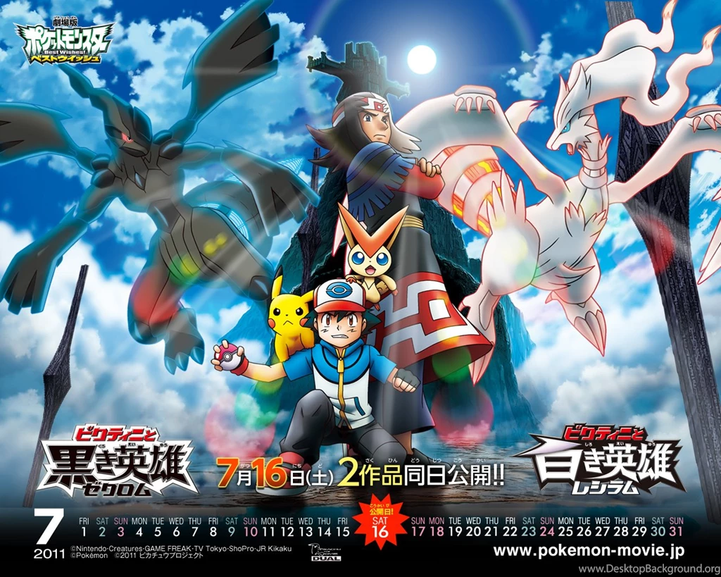 Wallpapers Pokemon Pok Mon Biosphere Best Wishes First Movie Free ...