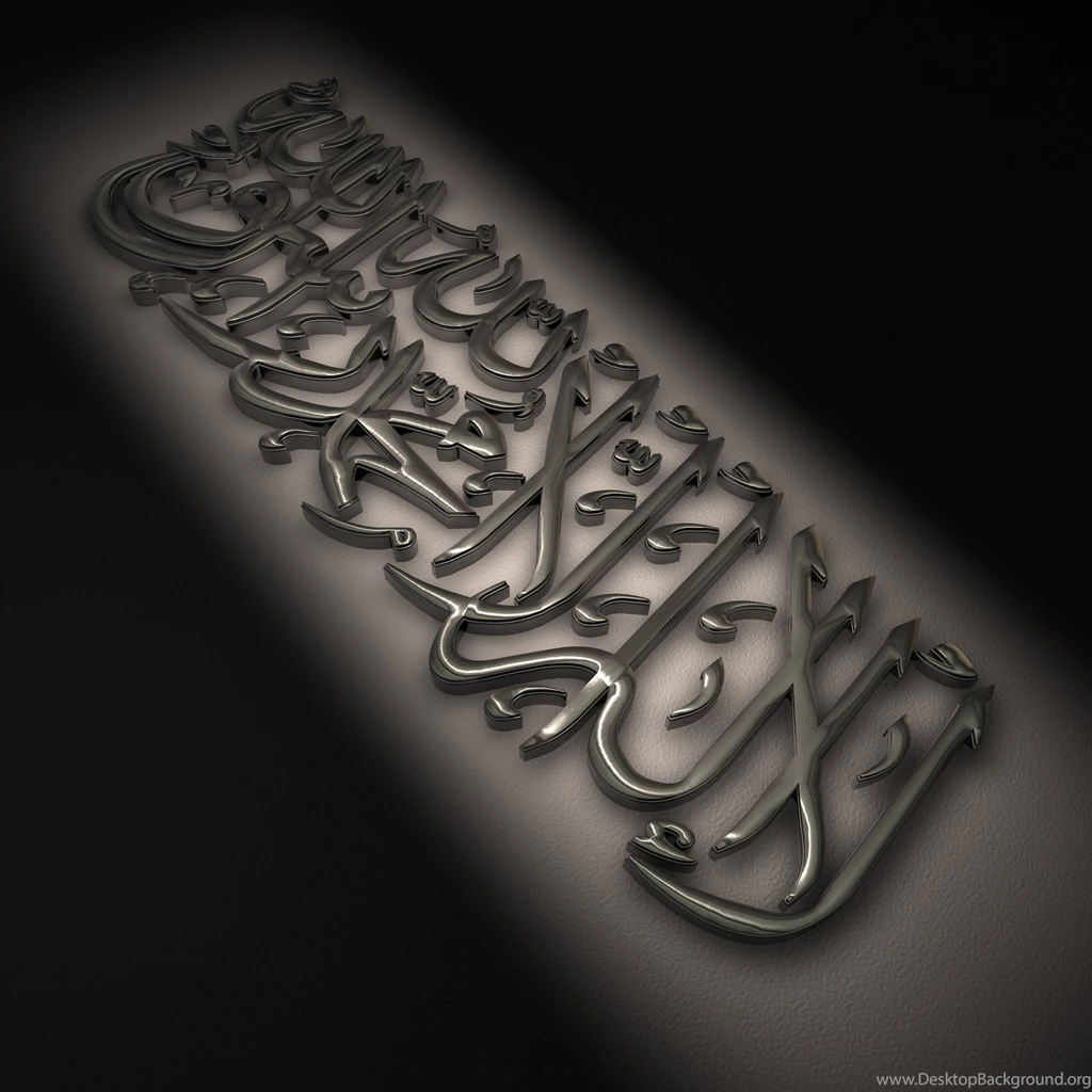 Wallpapers Isalm Arbic 3D Wallpapers Black Backgrounds Free Download ...