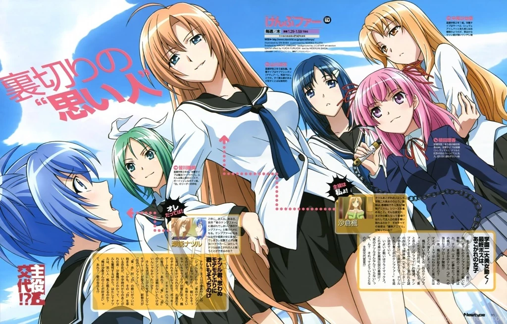 Kampfer Back Ground Kampfer Photo (15734361) Fanpop