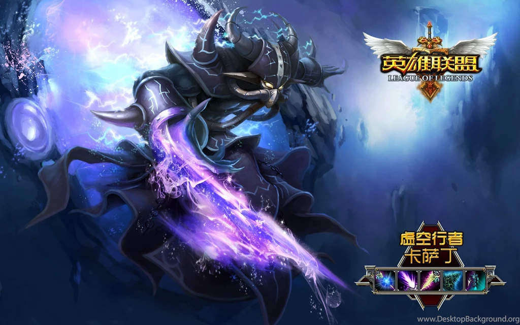 League Of Legends Kassadin Wallpapers