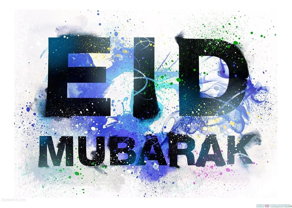20 Best Eid Mubarak 2015 Greetings, Wishes And Wallpapers ...