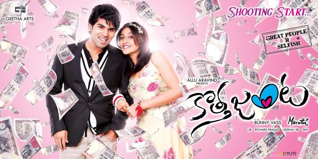 Allu Sirish Kotha Janta Movie Wallpapers