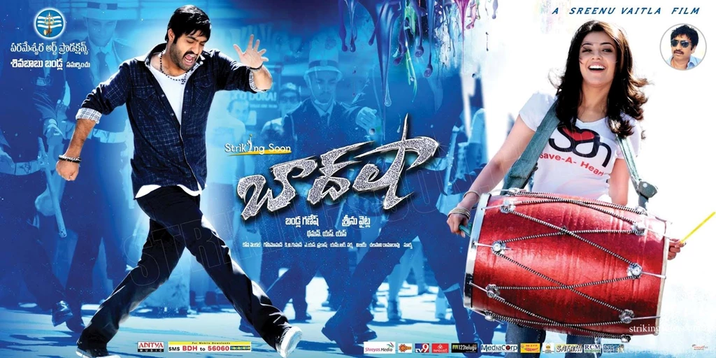 Baadshah (2013) Telugu Movie HD Wallpapers AtoZAllmovie