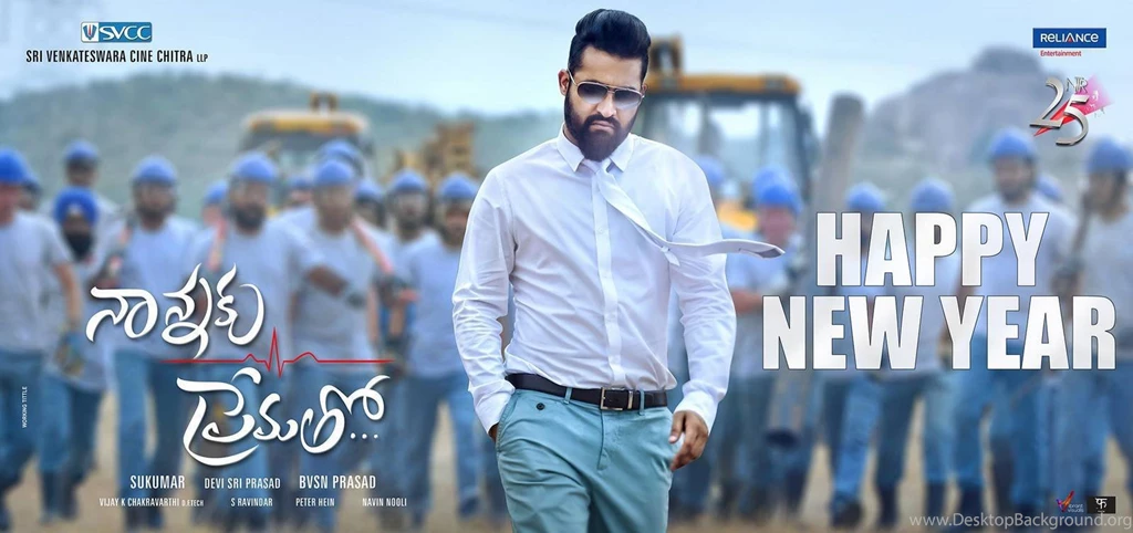 Amaravathiblog Provides, Telugu Movie Stills, Nannaku Prematho ...
