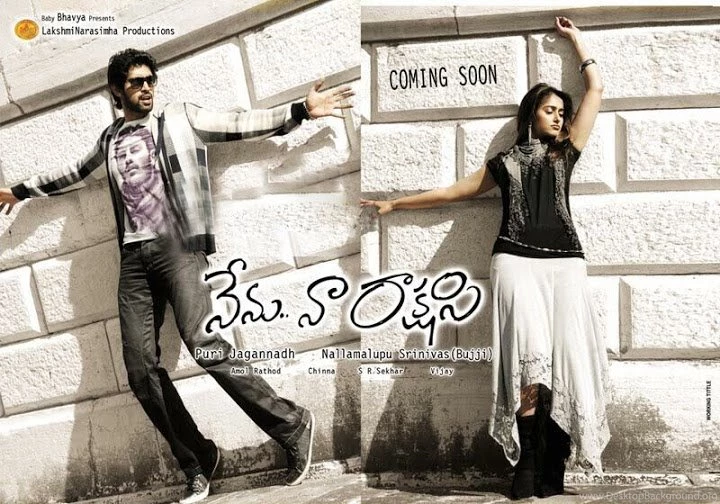 Nenu Naa Rakshashi Telugu Movie First Look – Latest Tamil Movies ...