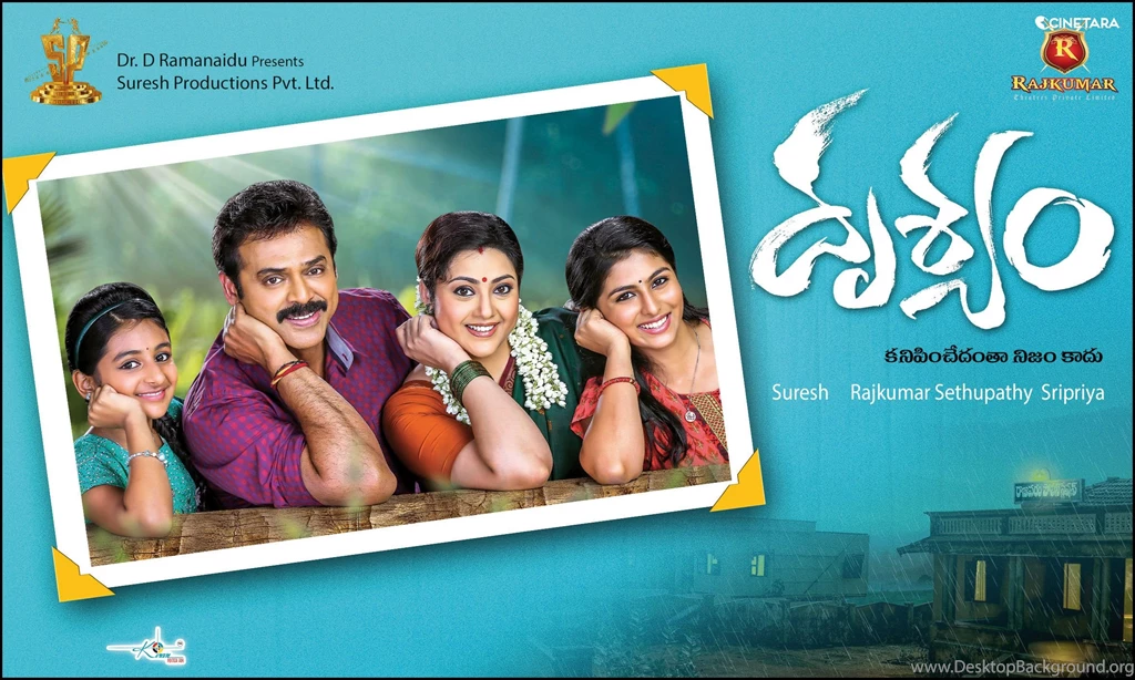 Drushyam Telugu Movie Wallpapers 02