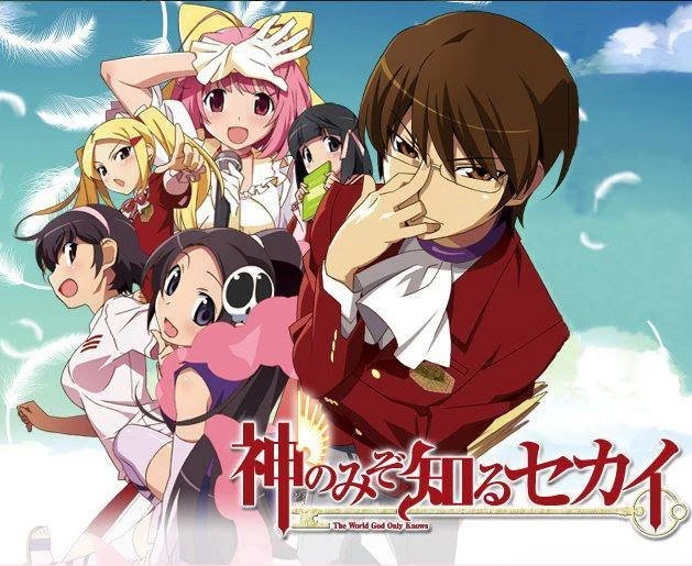 The World God Only Knows The World God Only Knows Picture