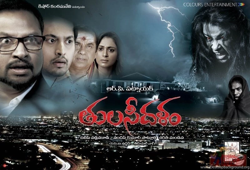 Index Of /publicimages/Wallpapers/Tulasi Dalam Movie Walll Posters ...