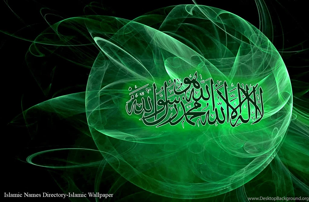 Islamic Wallpaper Mix 43