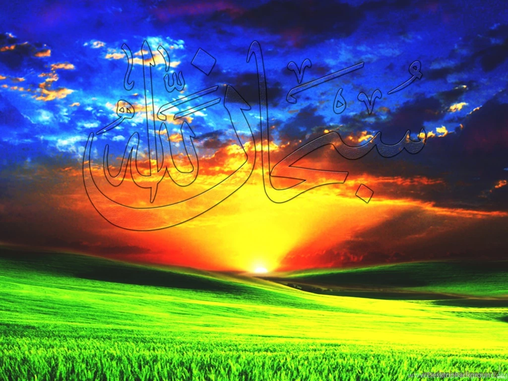 Download Free Subhan Allah Backgrounds