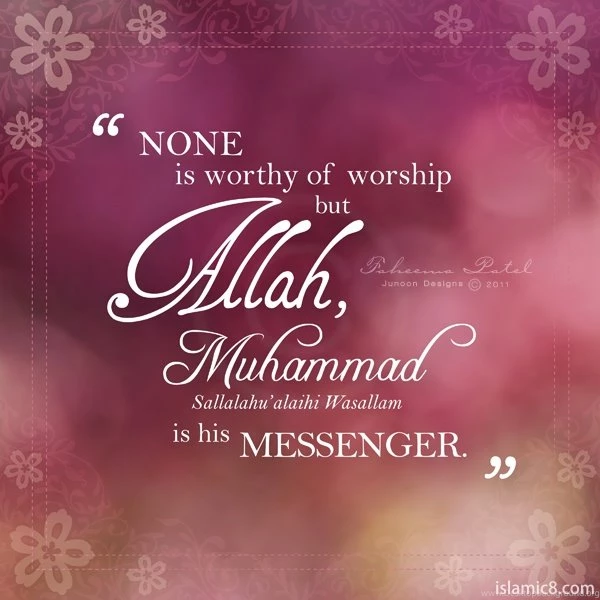None Is Worthy Of Worship But Allah On Floral Backgrounds