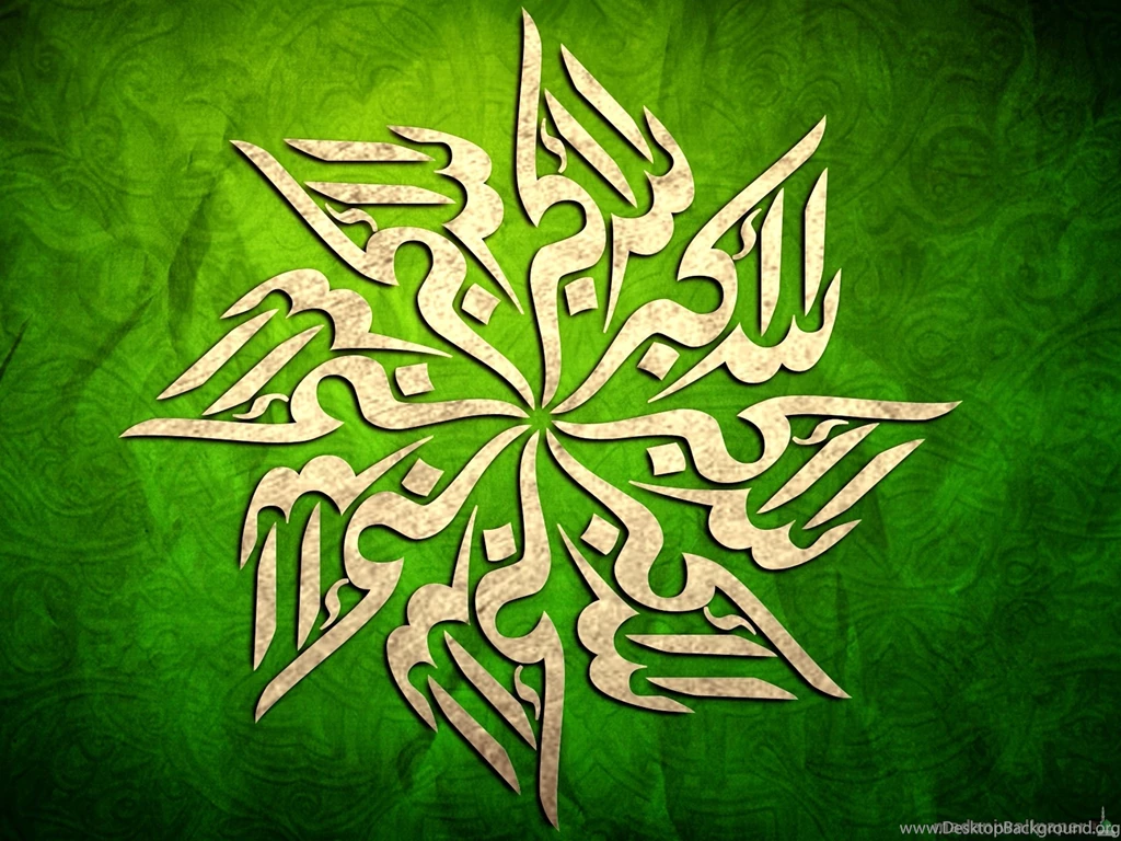 New Beautiful Allah O Akbar Green Backgrounds