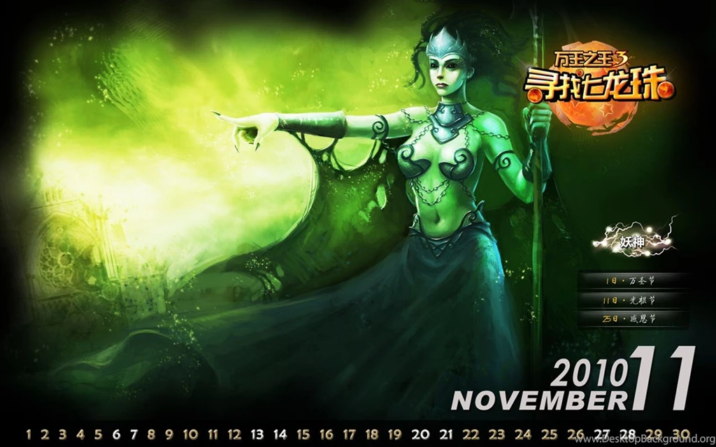 King Of Kings Three Official Wallpapers 30256   Games   Television ...