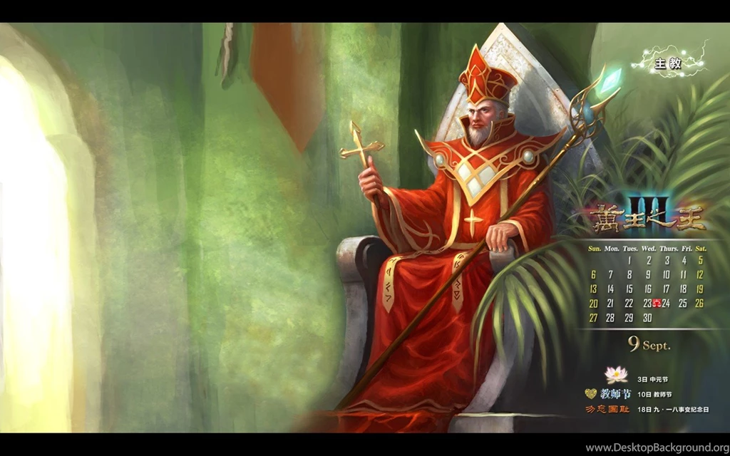 King Of Kings Bishop Three 30269 Games Television / Games