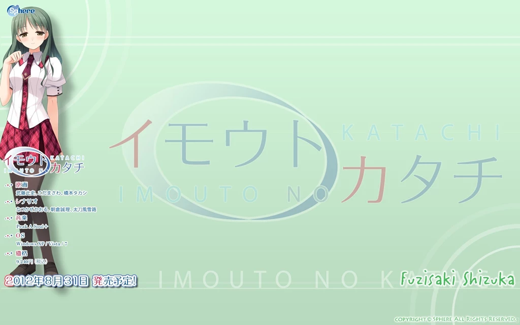 Twitter Wallpapers Products Imouto Shizuka » WallDevil   Best Free ...