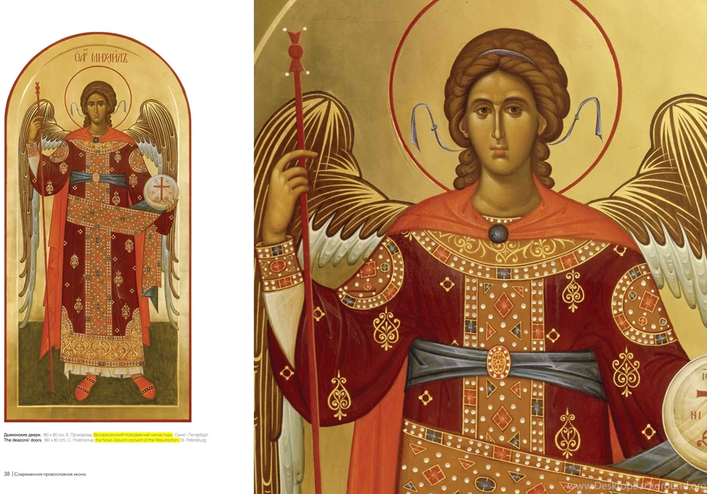 Modern Orthodox Icon
