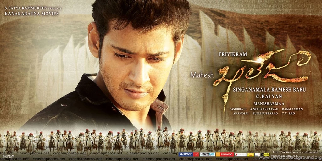 Mahesh Khaleja Telugu Movie Wallpapers (12 Photos)