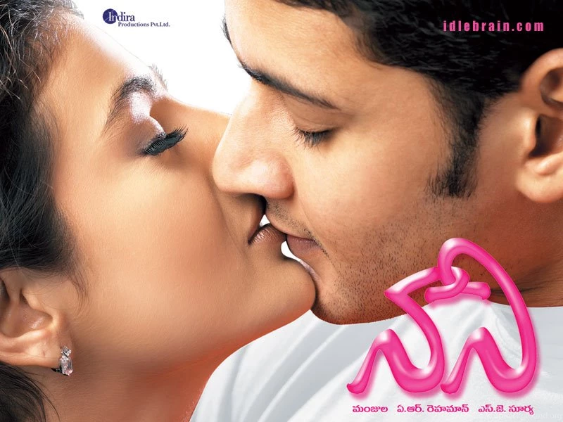 Telugucinema Wallpapers   Naani   Mahesh Babu, Amisha Patel