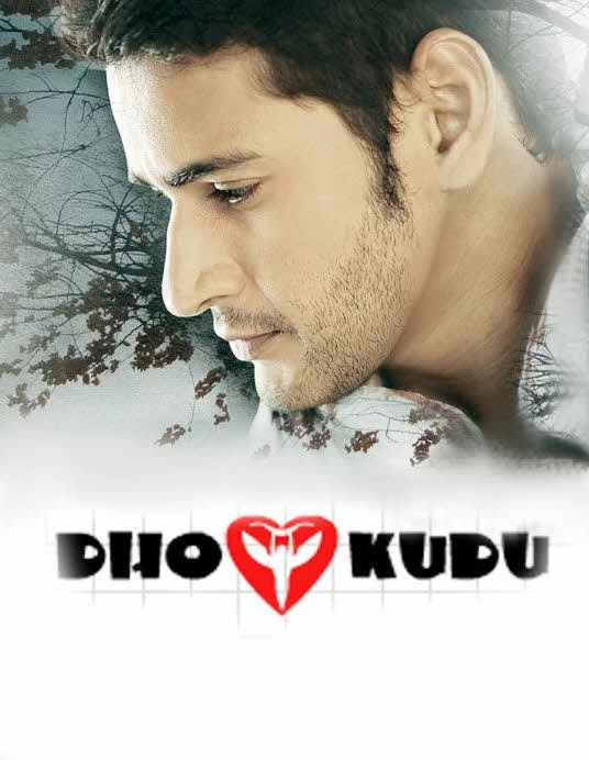 Mahesh Babu Dookudu Posters, Dookudu Wallpapers, Stills
