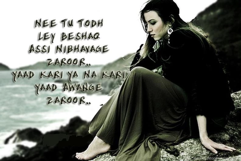 Punjabi Shayari Love Shayari Love Hindi Girlfriend In Urdu In ...