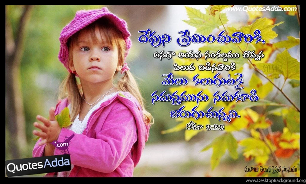 Jesus Telugu Quotes On Love. QuotesGram