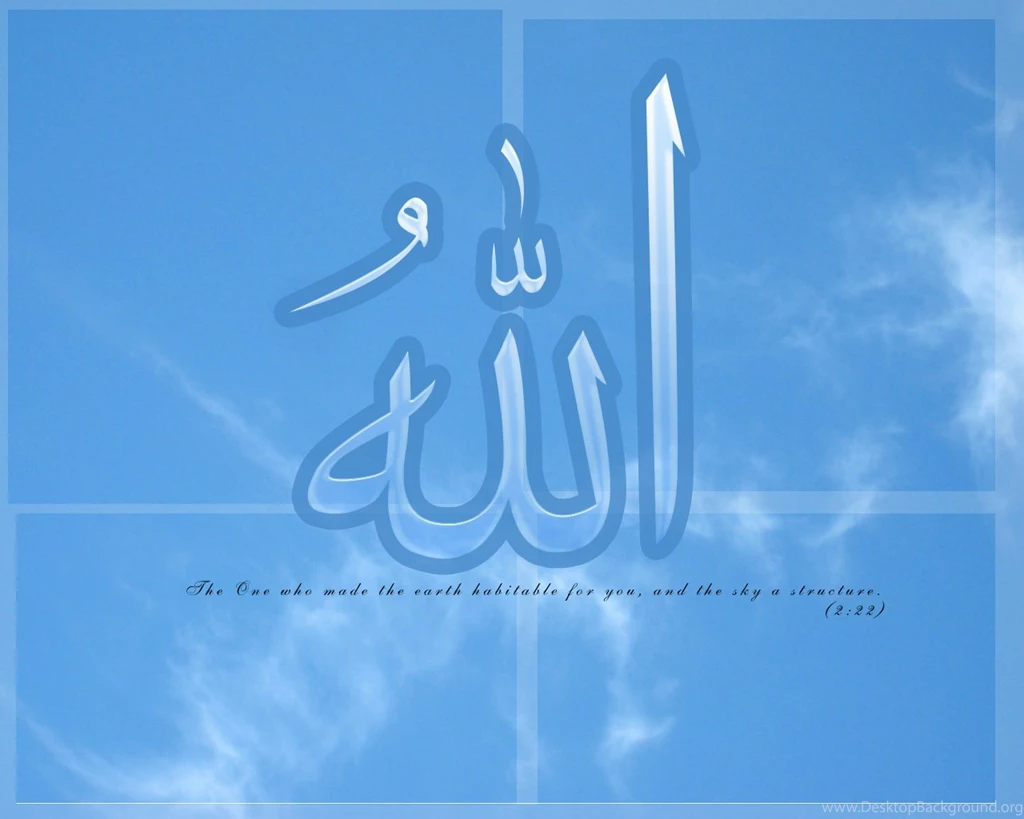 Calligraphy: Allah (SWT)