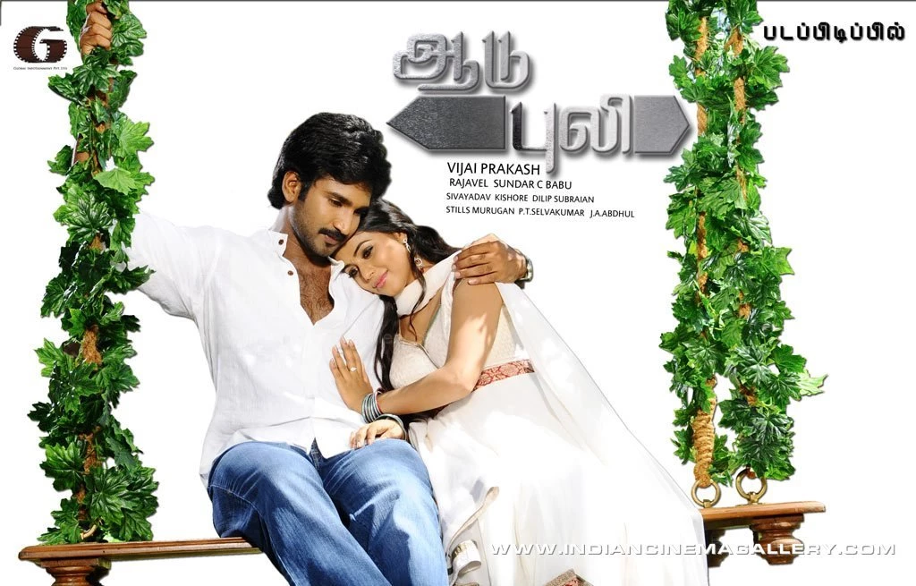 Aadu Puli Tamil Movie Wallpapers And Posters (7)