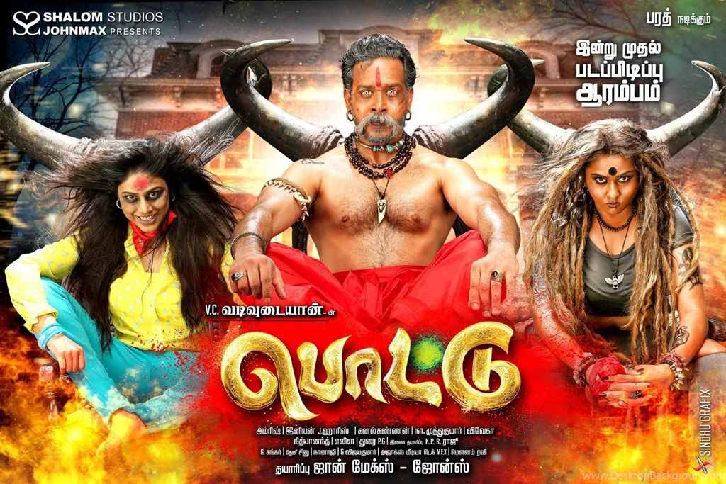 Bharath Pottu Tamil Movie Wallpapers   Yadtek