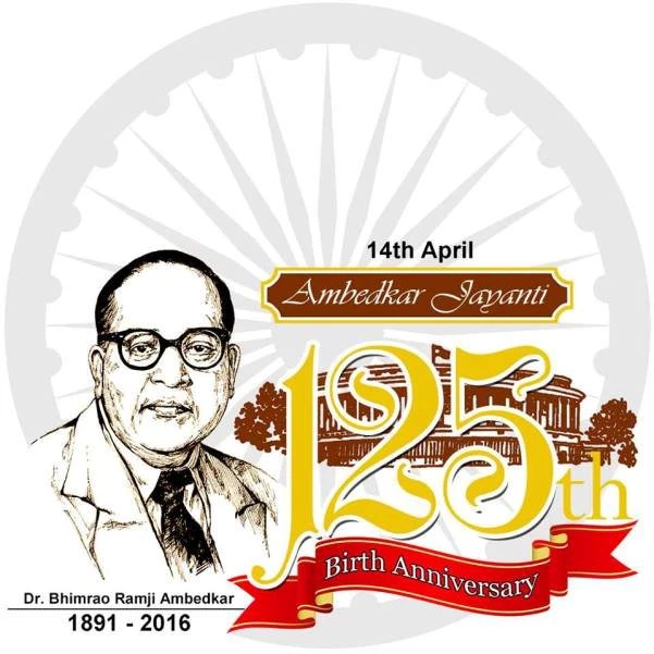 Dr Ambedkar Images/Photos/ Wallpapers For 125th Dr Ambedkar ...