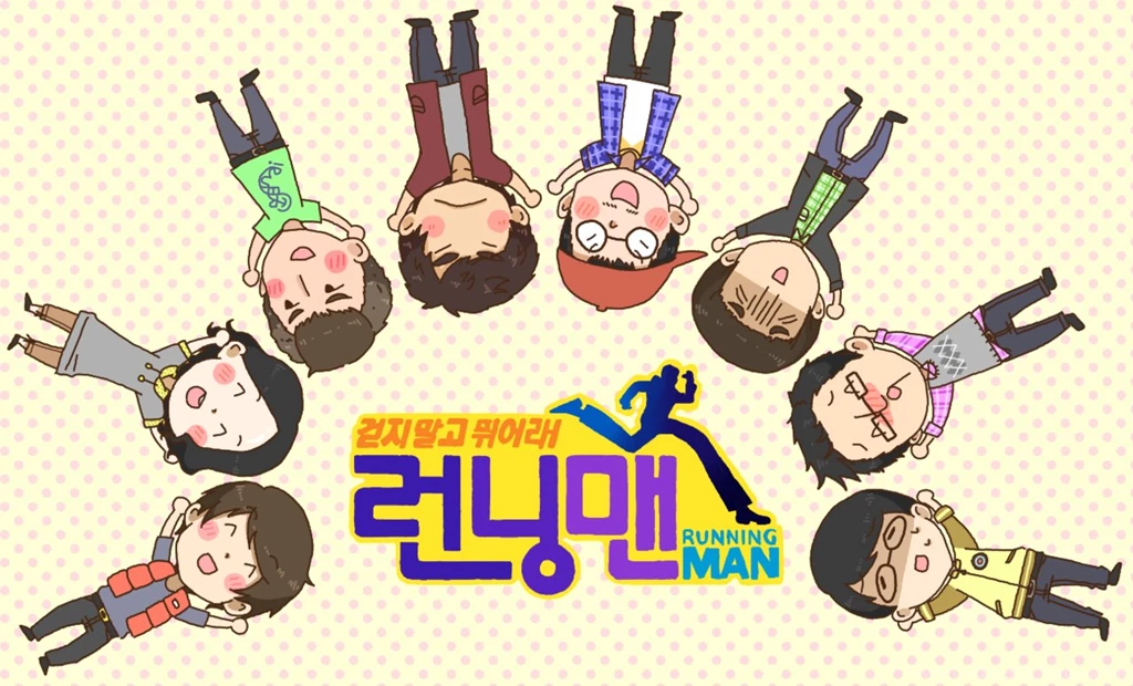 Introduction Of Running Man