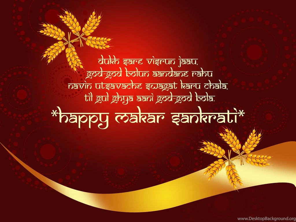 Happy Makar Sankranti Greetings