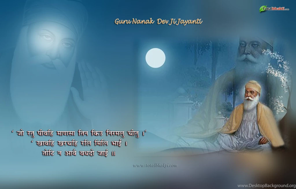 Sikh Wallpaper, Hindu Wallpaper, Guru Nanak Ji Wallpaper, Blue ...
