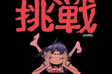 Dare Gorillaz Wallpapers (10566273) Fanpop