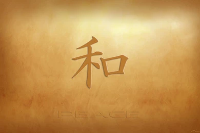 Simple Peace >> HD Wallpaper, Get It Now!