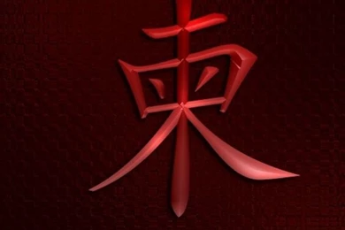 640x960 Red Dragon Iphone 4 Wallpapers